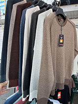 Свитер Vip Stendo 1709 beige - делук