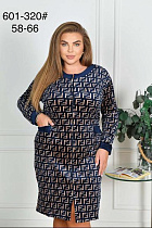 Халат Anion 601-320 navy-beige - делук