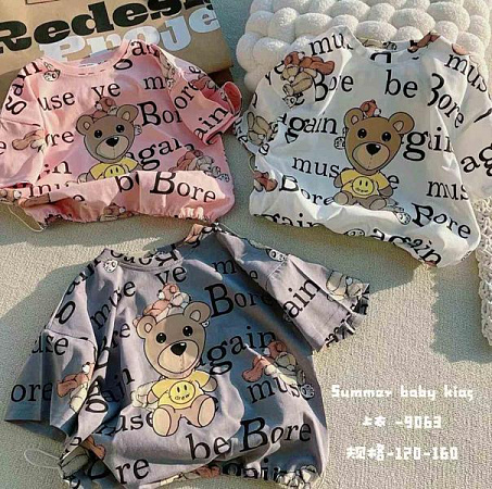 Футболка Фунтик 9063 white - делук