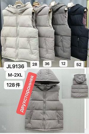 Жилетка Kosta JL9208-28 l.grey - делук