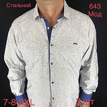 Рубашка Надийка 643-0 l.grey - делук