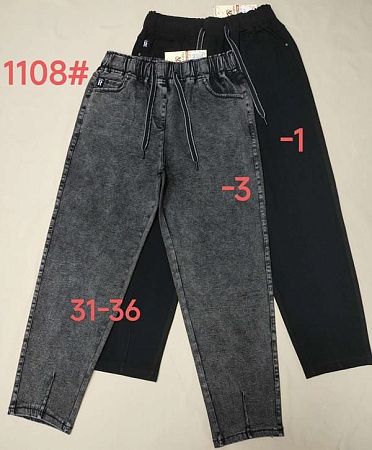 Джинсы Immei 1108-3 grey - делук