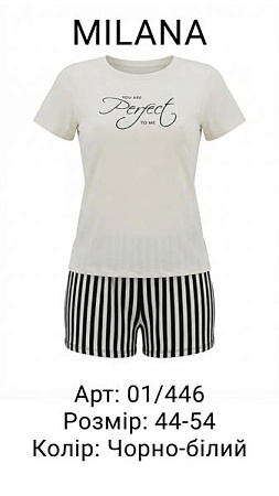 Пижама Samo 01-446 white - делук