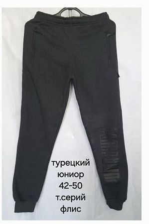 Штаны Спорт Hoan HN146 grey - делук