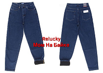 Джинсы Lili M541-5 blue - делук