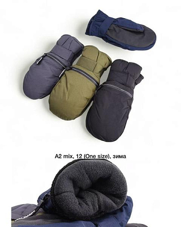 Варежки Descarrilado A2 mix - делук