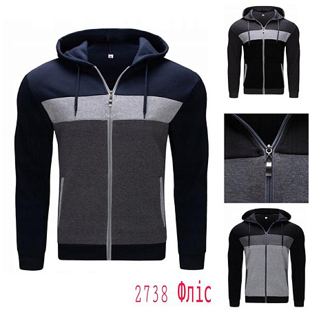 Кофта Спорт Global 2738 mix - делук