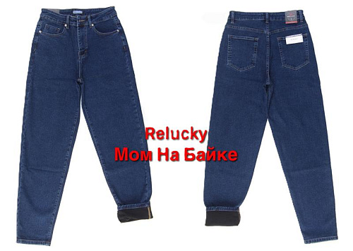 Джинсы Lili M541-5 blue - делук