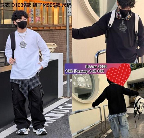 Свитер Meloria D1039 black - делук