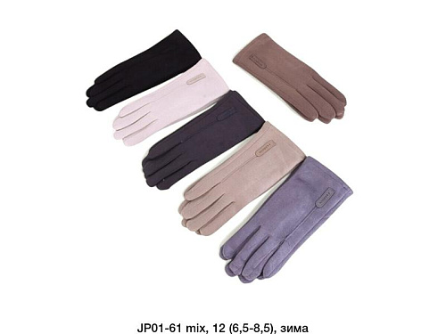 Перчатки Descarrilado JP01-61 mix - делук