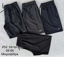 Шорты Shon 52 navy - делук