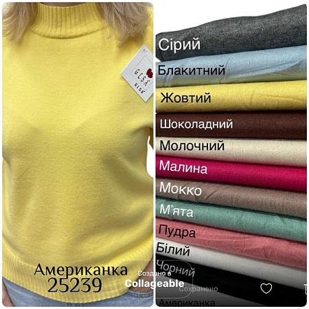 Американка Elena&Vika 25239 white - делук