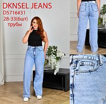 Джинсы Lili D5716 l.blue - делук
