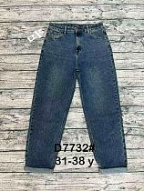 Джинсы Dknsel D7732 blue - делук