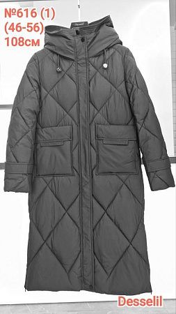 Куртка Dgmd 616-1 black - делук