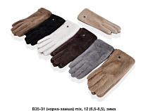 Перчатки Descarrilado B35-31 mix - делук