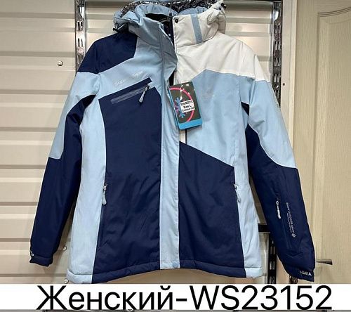 Куртка Ale-Ate WS23152 navy - делук