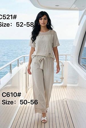 Костюм Yafeier C521-610 l.beige - делук