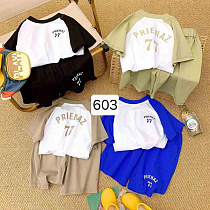 Костюм Фунтик 603 beige - делук