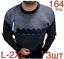 Свитер Надийка 164 navy - делук