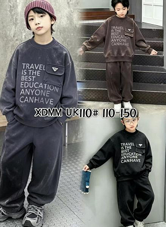 Костюм Спорт Farbique UK110 grey - делук