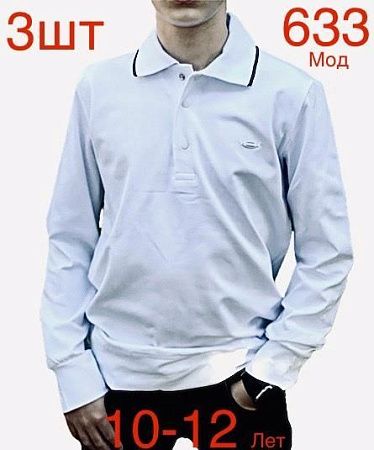 Свитер Надийка N633 white Свитер Надийка N633 white - делук