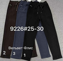 Штаны Спорт Immei 9226-3 blue - делук