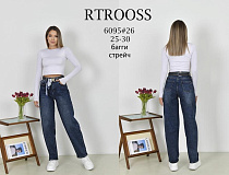 Джинсы Fangsida 6095 blue - делук