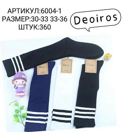 Гольфы Annet HK6004-1 (30-33) mix - делук