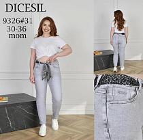 Джинсы Leen 9326 l.grey - делук