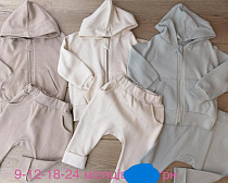 Костюм Emir Kids 1192 l.beige - делук