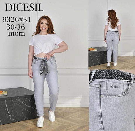 Джинсы Leen 9326 l.grey - делук