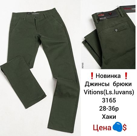 Джинсы God Baron 3165 khaki - делук