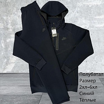 Костюм Спорт Hai H639 navy - делук
