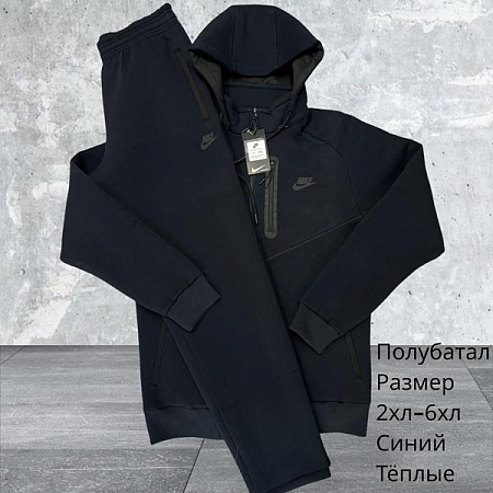 Костюм Спорт Hai H639 navy - делук