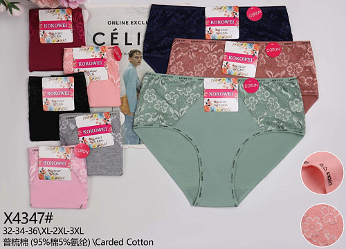 Трусики X4347 - делук