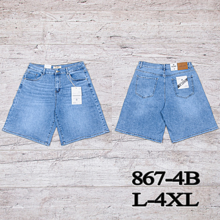 Шорты Uno2 867-4B - делук