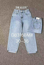 Джинсы Maxim Jeans 8316 l.blue - делук