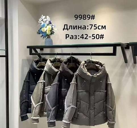 Куртка Orange Chinese 9989 grey - делук
