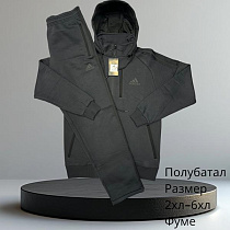 Костюм Спорт Hai H648 grey Костюм Спорт Hai H648 grey - делук