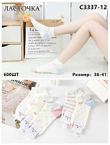 Носки С3337-12 - делук