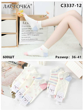 Носки С3337-12 - делук