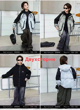 Ветровка Major 99040 l.grey - делук