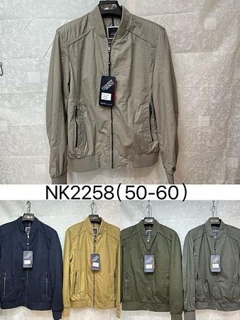 Ветровка Ale-Ate NK2258 beige - делук