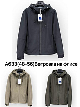 Ветровка Liopt A633 black - делук