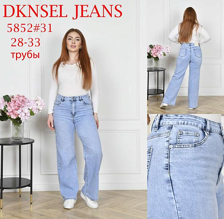Джинсы Dknsel D5852 l.blue - делук