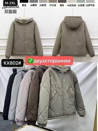 Куртка Dorimodes KX802 l.blue - делук