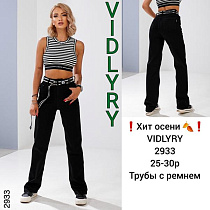 Джинсы Vidlyry 2933 black - делук