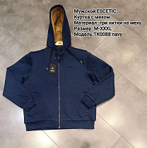 Кофта Спорт Azt AZ204-0088 navy - делук