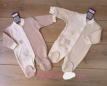 Комбинезон Emir Kids 1243 l.beige - делук